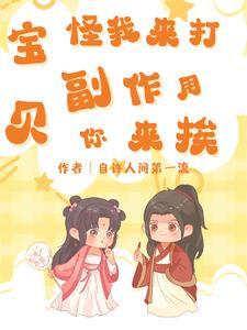 宝贝你大