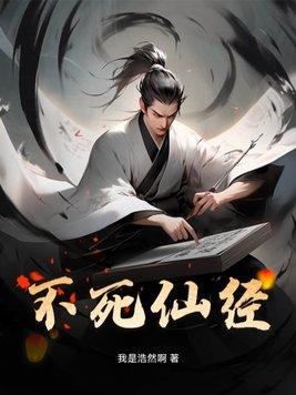 猩红山庄