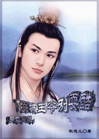 美人倾城是什么意思