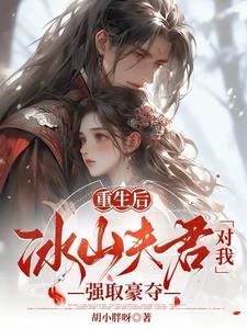 不想做我老婆又想吃饼