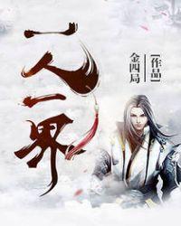 一念一心结是什么意思