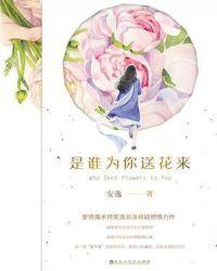 是谁送你来到我身边歌谱