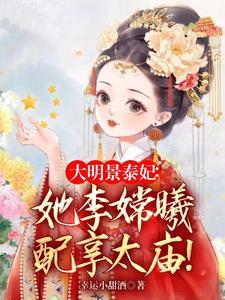 大明风华演员表