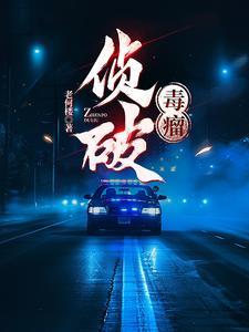 网游末世开局献祭20年寿命免费