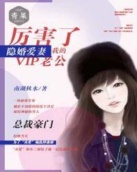 厉害了我的则妃