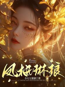 天灵盖拧下来什么意思