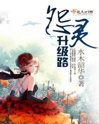 怨灵掉率
