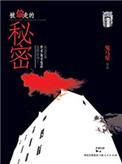 被偷走的那些年