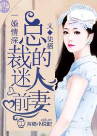 重生之祸水皇后全文阅读