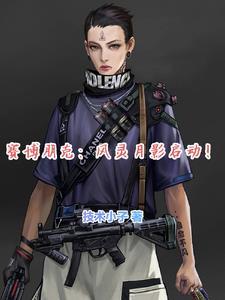 边缘行动漫画完结了吗