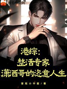 综我的马甲太多会失忆