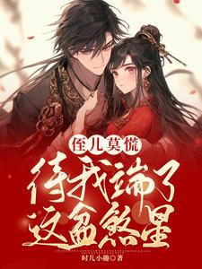 侄儿并非败家人曲谱