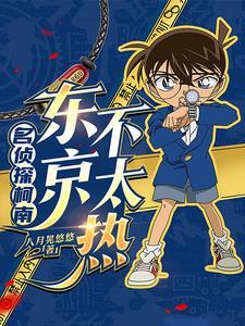 死亡小学生的滑板