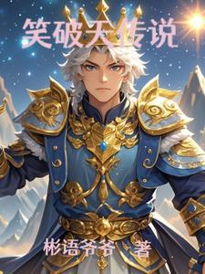 笑破情网演员