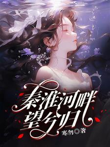 花开的季节是什么歌的歌词