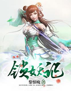 锁妖记红妆奶油胶手机包