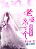 诱柒有瘾老婆亲一个