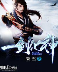 一剑化三清为什么条件够了学不到