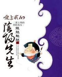 爱上我的沈先生