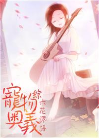 鲜妻太甜