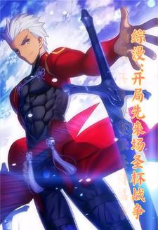 综漫之开局选择扮演