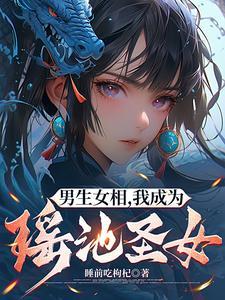 修仙男孩