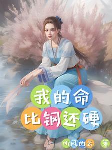 我想好好的活着 文章