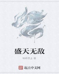 斗三煞视频