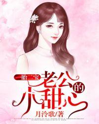 老公的甜甜叫法