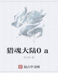 猎魂哪个职业最好