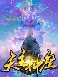 天主教神像图片