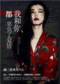 辜负了你对我的感情