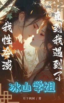 性冷淡的症状及治疗