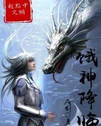 神罪降临官网