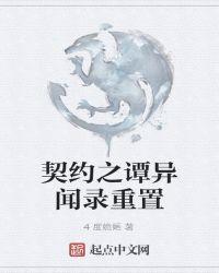 异闻录手游