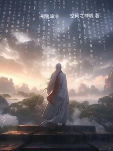 陈浩是什么电视剧