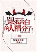 我跟你告白