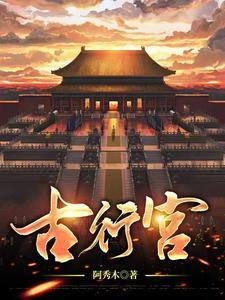 斩神绝之君临天下女主角是谁
