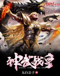 神武战王境界介绍