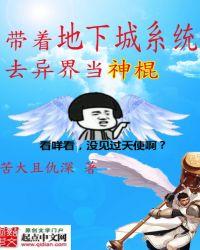 带着dnf能力在都市