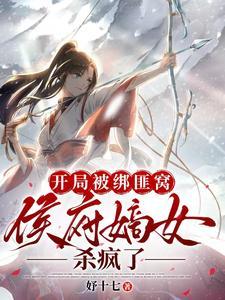 京都第一美女退婚