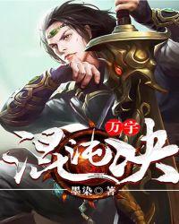 混沌万灵榜