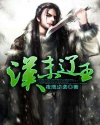 汉末辽东王