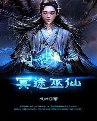 冥途殿传说神功牌