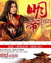 明帝16酒价目表大全