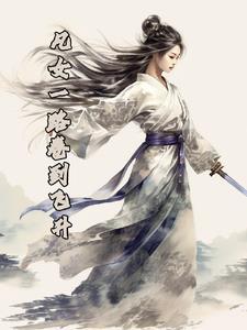 笔趣阁免费