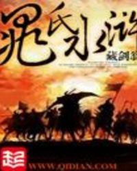 晁姓氏怎么读音是什么