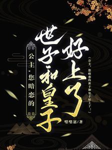 摄政王妃家里老大
