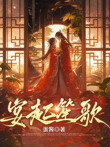 凤栖梧桐树