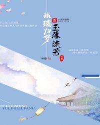 琉璃梦境什么意思